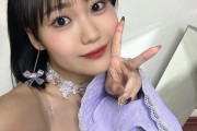 工藤由愛ちゃんの1日が「あかりちゃんのお肌が綺麗すぎて触りたくなる→ゆきほちゃんに萌える」な件