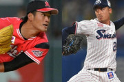 ヤクルト・坂本光士郎とロッテ・山本大貴がトレード ３１日期限を前に基本合意
