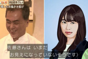 放送後日談も！欅坂46佐藤詩織推しを公言する神田の老舗洋食レストラン『松栄亭』4代目店主が再放送で登場【じゅん散歩】