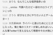 【悲報】甲斐田晴さん、スプラコラボ待機所のコメ欄が荒れまくっていたｗｗｗｗｗｗ