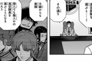 ★【ワートリ】B級で単独で選ばれそうなメンバーてカゲ、東、村上、生駒ぐらいでは