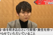 【画像】人気声優「僕たち役者はアニメに命と魂を吹き込んでいるんです！」←声優って役者なんか？