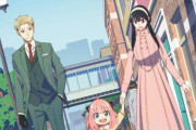 TVアニメ「SPY×FAMILY」は4月9日よりテレ東ほかにて放送開始！