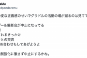 民放連会長会見、ジャニーズ前社長の性加害問題に言及「タレントに罪はない」…事務所の会見については現時点では困難との見方を示す