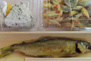 川で釣った魚に串をぶっ刺して焚き火で豪快に焼いてかぶりつくあれ