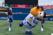 NPB『やきゅうたいそうだいいち』を踊るDB.スターマンがあざと可愛いｗｗｗ