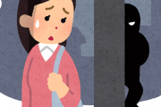 夜に可愛い女見つけて後つけるの楽しすぎｗｗｗｗｗｗｗｗ
