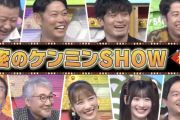 【1/15】本日のももクロ情報！れに｢ケンミンショー｣出演！｢にっぽん百低山｣再放送！マッチングアプリで…あーりんが吠える！