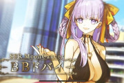 【FGO】星5は水着BBドバイ！水着謎のヒロインXXと水着テノチティトランも公開！Fate/Grand Order カルデア放送局 ライト版 ～水着イベント2024～まとめ