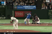 大谷の164kmのキレＷＷＷＷＷＷＷＷＷＷＷＷＷＷＷＷＷＷＷＷＷＷＷＷＷＷＷＷＷＷＷＷＷＷＷ
