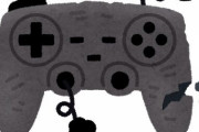 ゲーム機史上一番の無能コントローラーといえばｗｗｗｗｗ