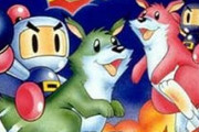 「ボンバーマン」とかいうスーファミの時点で完成してしまったせいで伸び代がなかったゲーム