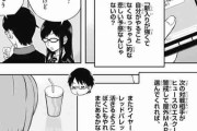 ★【ワートリ】そういえば読み返して気づいたけど修って携帯2つ持ってるんだな(176話)