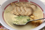 【朗報】スガキヤ、関東に50店舗上陸ｗｗｗｗｗｗ