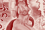 【ウマ娘】夏はふわふわ…？ 叡智なはずなのに先に「なんだこれ」が出てきてしまうｗｗｗ
