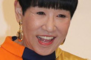 【悲報】嫌いな女性芸能人　ぶっちぎりで1位！!「和田アキ子」はなぜ嫌われてるの?