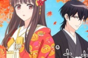 「鬼の花嫁」アニメ化決定！山崎育三郎＆ClariSの主題歌が話題に