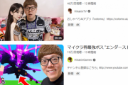 【悲報】ヒカキン、動画で生成AIネタをやってしまい大炎上ｗｗｗ