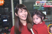 【画像】内村航平の奥さん、ヤバすぎるｗｗｗｗｗｗｗｗｗｗｗ