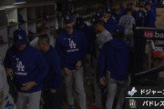 【MLB】ドジャース11失点大敗で2位と0.5差に　大谷は7試合連続安打も途中交代　8試合連続ノーアーチ