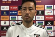 【日本代表】キャプテン吉田麻也がオマーン戦敗戦の弁「ボールを大事にし過ぎた」
