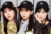 『乃木坂46×NEWERA コラボキャップ』発売ｷﾀ━━━━━━(ﾟ∀ﾟ)━━━━━━ !!!!!