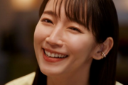 【悲報】吉岡里帆さん、不機嫌そうな姿を発見されてしまう
