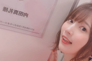 声優・内田真礼さん「私を信じてついてきてね！！」