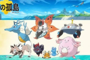 【6月】そろそろポケモン剣盾DLC発売！！！！