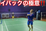 【悲報】バドミントン桃田賢斗の復帰記者会見で不適切質問をした記者が炎上