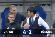 日本サッカー「ふんっ」ドイツ「監督、解雇！w」トルコ「監督、解雇！w」
