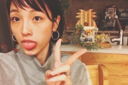 【悲報】木下優樹菜さん「謝罪拒否でどうすればいいかわからない。早く謝罪させろ」