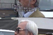 【悲報】宮崎駿さん、息子よりも庵野のほうが好き
