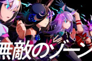 「ウマ娘」とエナドリ「ZONe」のコラボが決定！！