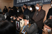 圧死遺族たち、ユンユン大統領に従来の謝罪を超えた「真の謝罪」を要求 #梨泰院プレス