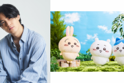 武内駿輔さんが大量の『ちいかわ』グッズに歓喜！「これは股下から眺めるしかないな」