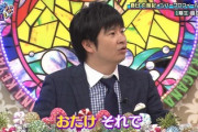 【日向坂46】若林さん、メンバーのあだ名定着に一番影響がある件w