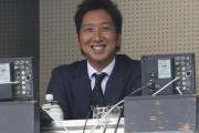 藤川球児の解説が分かりやすいとかいう風潮