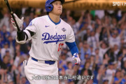大谷WSスタッツエグすぎwwwwwwwwwwwwwww