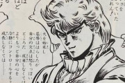【ジョジョ一部】ディオ「よし！ジョナサンの犬は始末したので屈辱はらしたwwww」