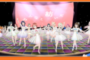 虹ヶ咲メタバースライブイベントの公式サイトｗｗ【ラブライブ！虹ヶ咲】