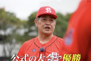 侍ジャパンの新監督、工藤脱落でイチローor松井現実味帯びる