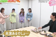 【櫻坂46】これは楽しみ！川島さんとあの企画の実現くるか！？【サクラミーツ】
