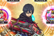 【悲報】ドラクエウォーク、「ヤン坊」「マー坊」が強すぎてめちゃくちゃになるｗｗｗｗ