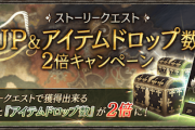 【要望】余ってるJPを消費して攻撃力にする降魔の杖(片手剣)実装してくれ