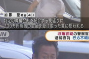 神奈川県警インチキ交通取締の刑事裁判　元巡査部長「こうやれって言われてたもんで…」  [9/20]