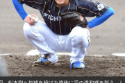 【速報】元阪神日ハム斎藤、1球投げただけで負傷