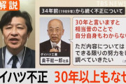 ダイハツ「自動ブレーキ？ブレーキは自分で踏めばいいよ。運転が下手なヤツは死ねばいい」