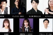【＝LOVE】諸橋沙夏、別所哲也ら各界のスペシャリストが集う朗読劇へ出演が決定✨
