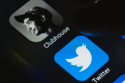 ツイッター社、『クラブハウス』買収で一時交渉も物別れに終わる。賢明な判断だね